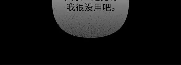 第21话 第7页