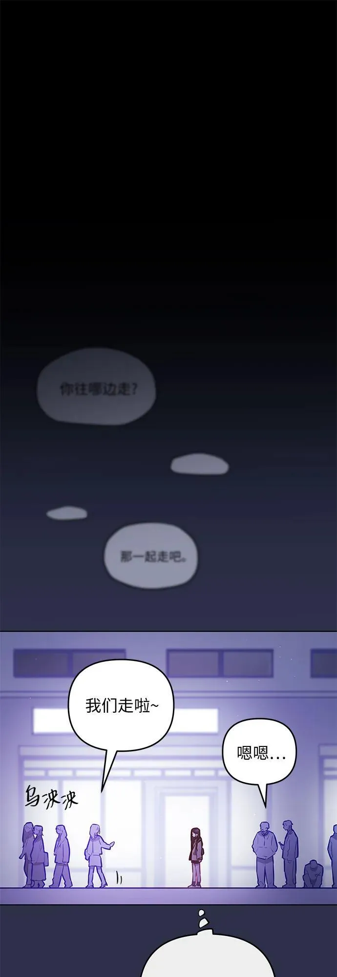第21话 第8页
