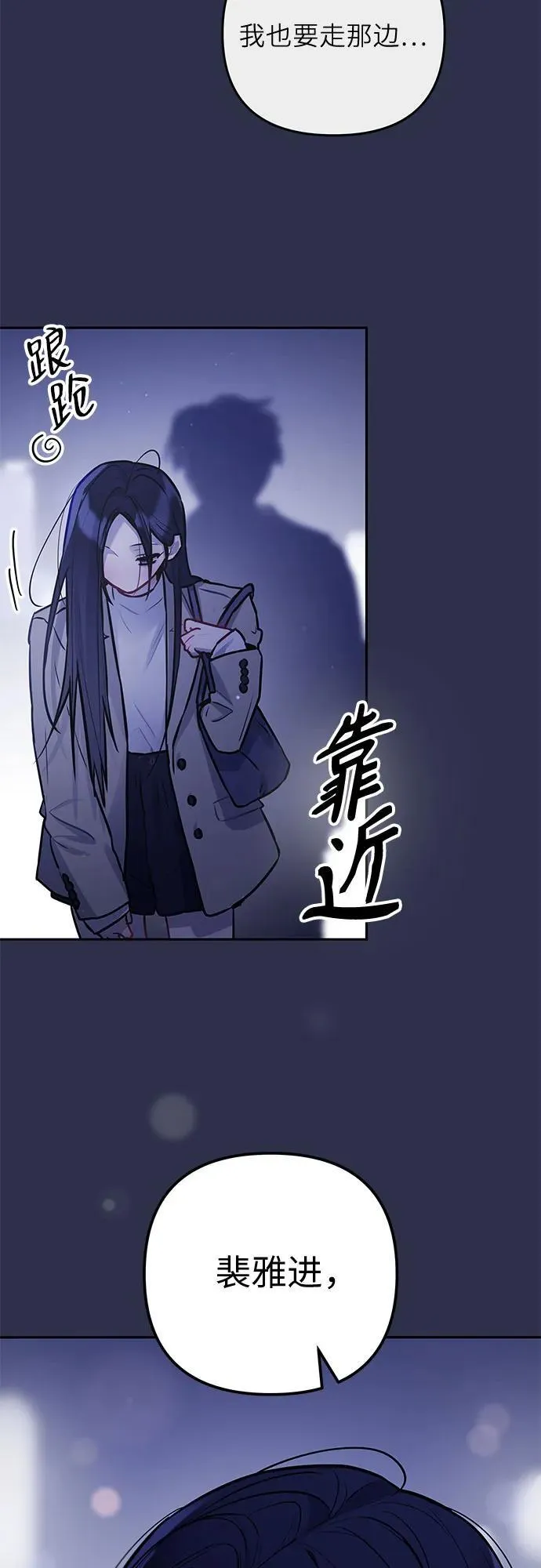 第21话 第9页