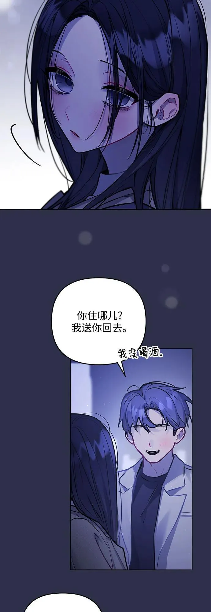 第21话 第10页