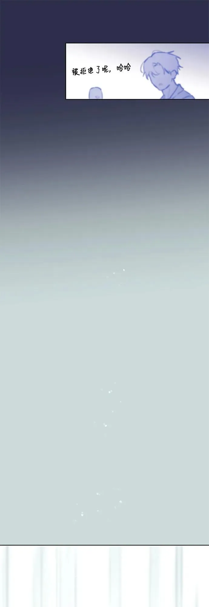 第21话 第13页