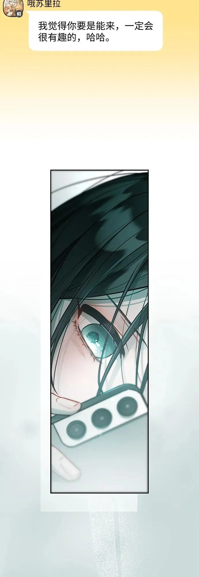 第21话 第16页