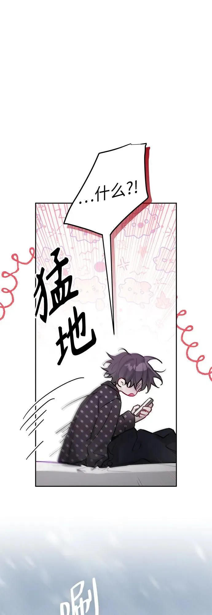 第21话 第19页