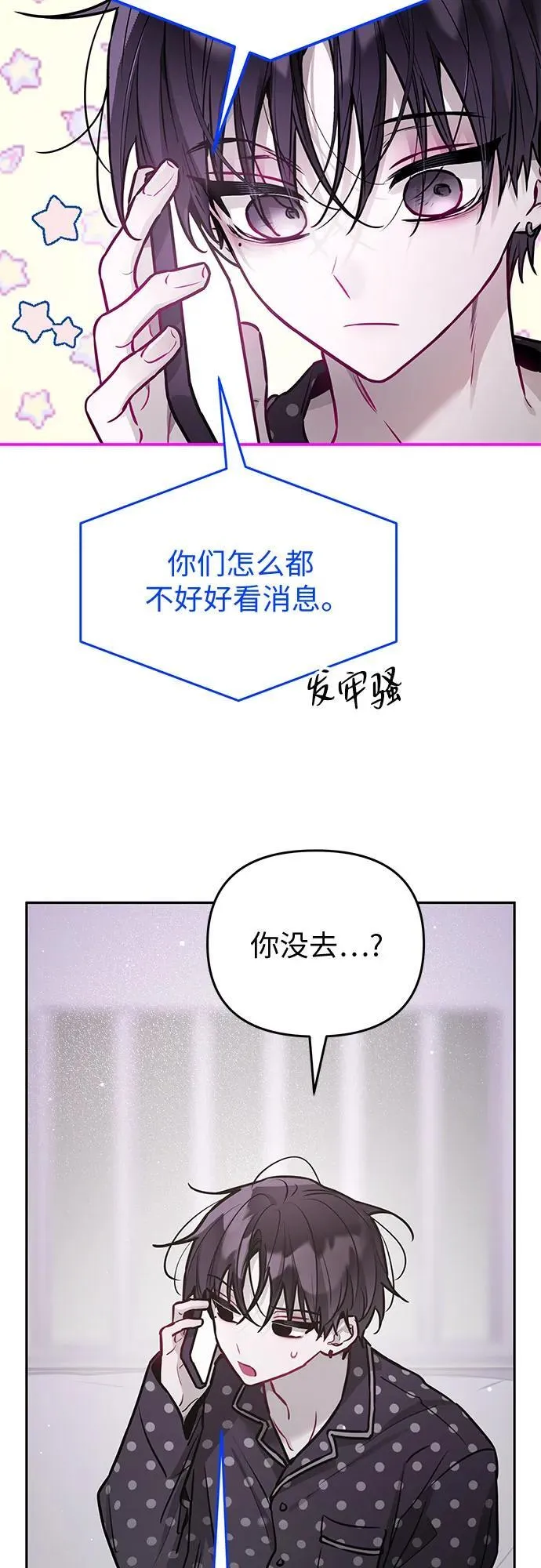 第21话 第22页