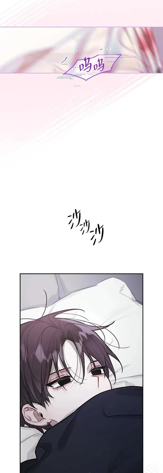 第21话 第31页