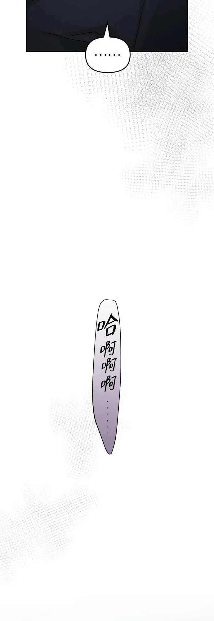 第21话 第32页