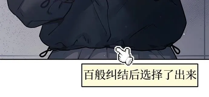 第21话 第34页
