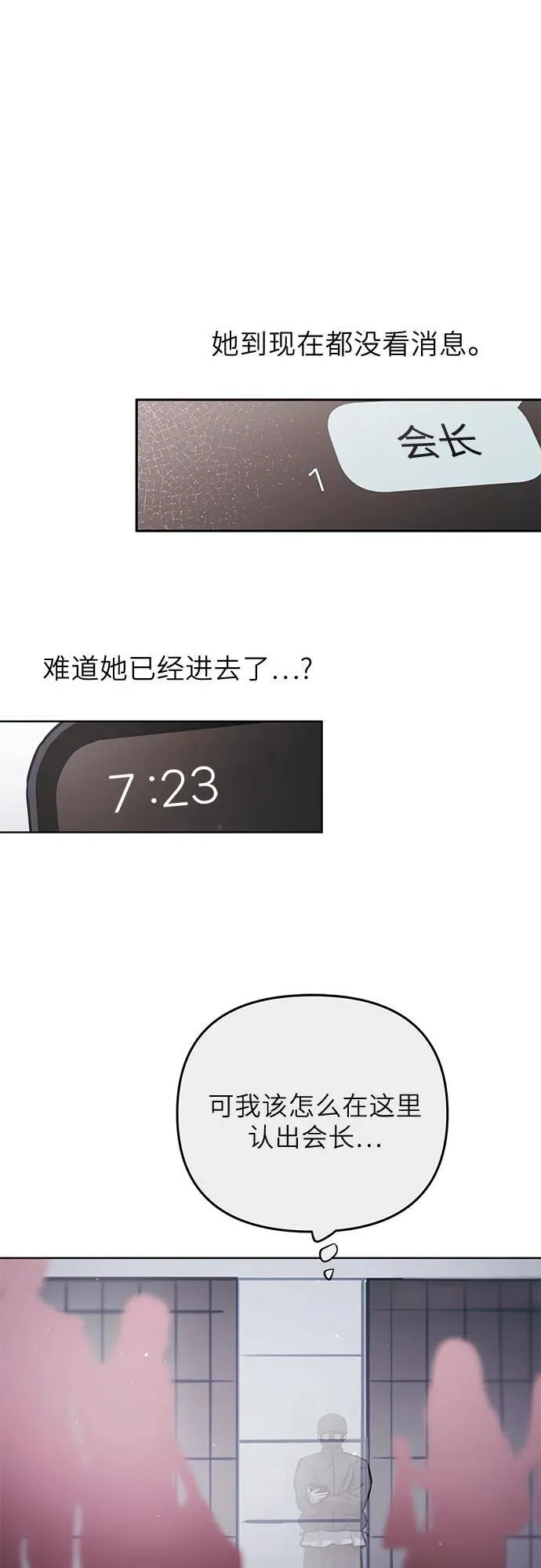 第21话 第35页