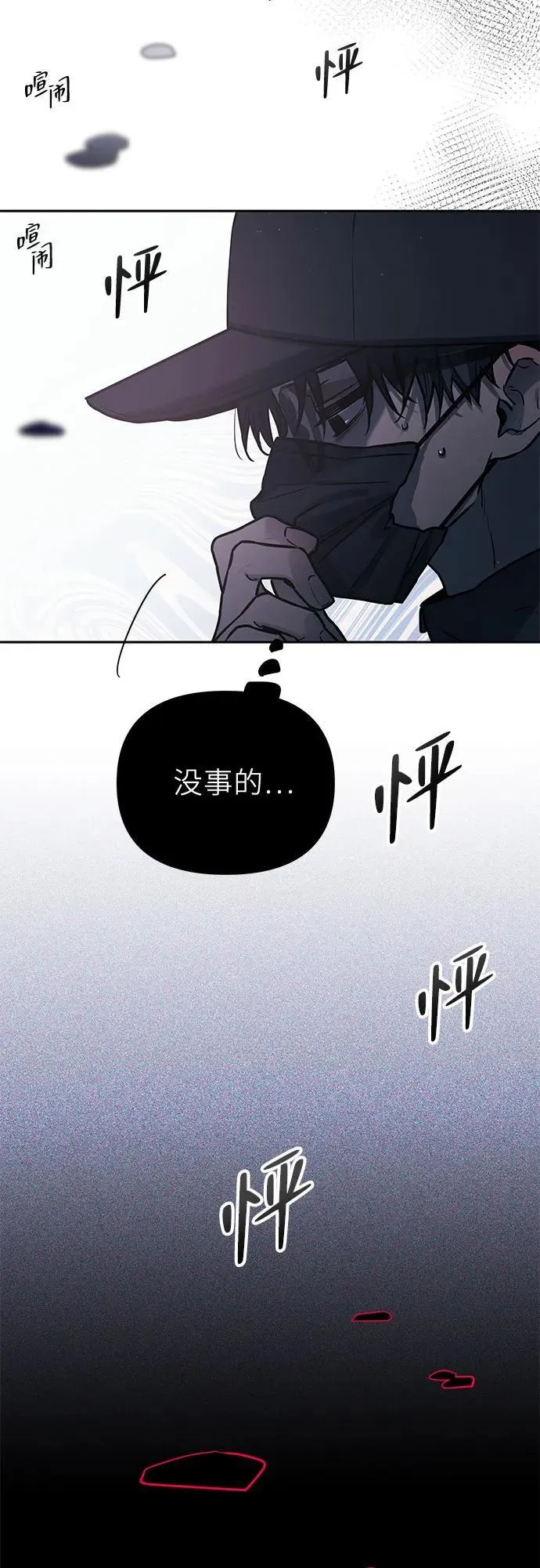 第21话 第37页