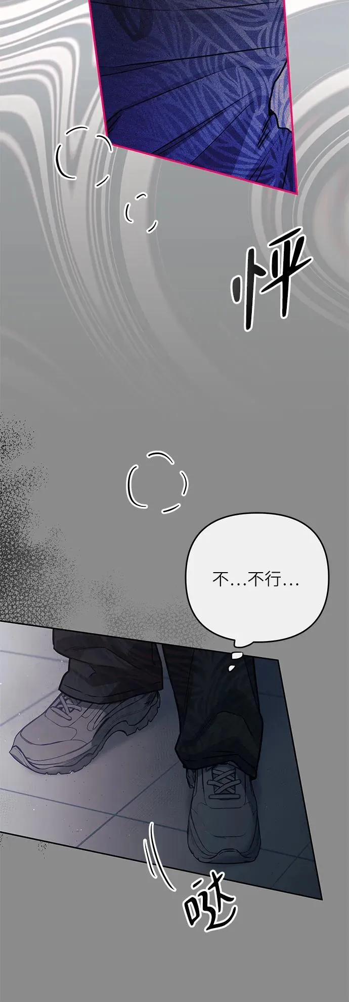 第21话 第39页