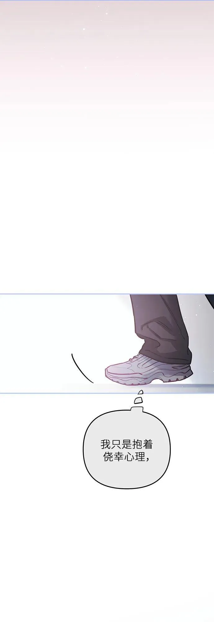 第21话 第41页