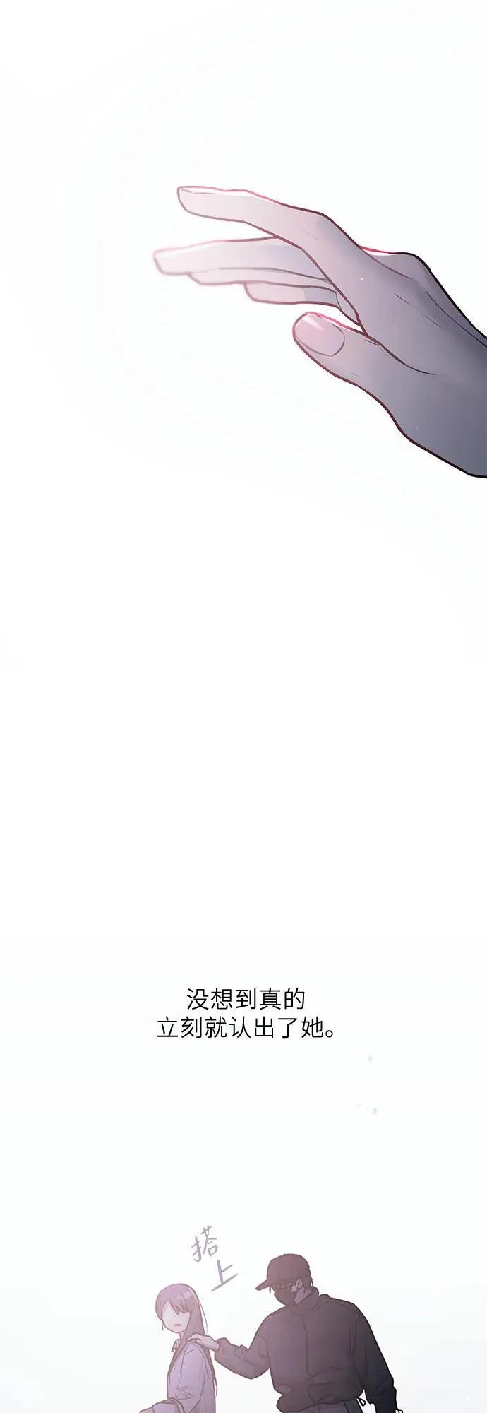 第21话 第42页