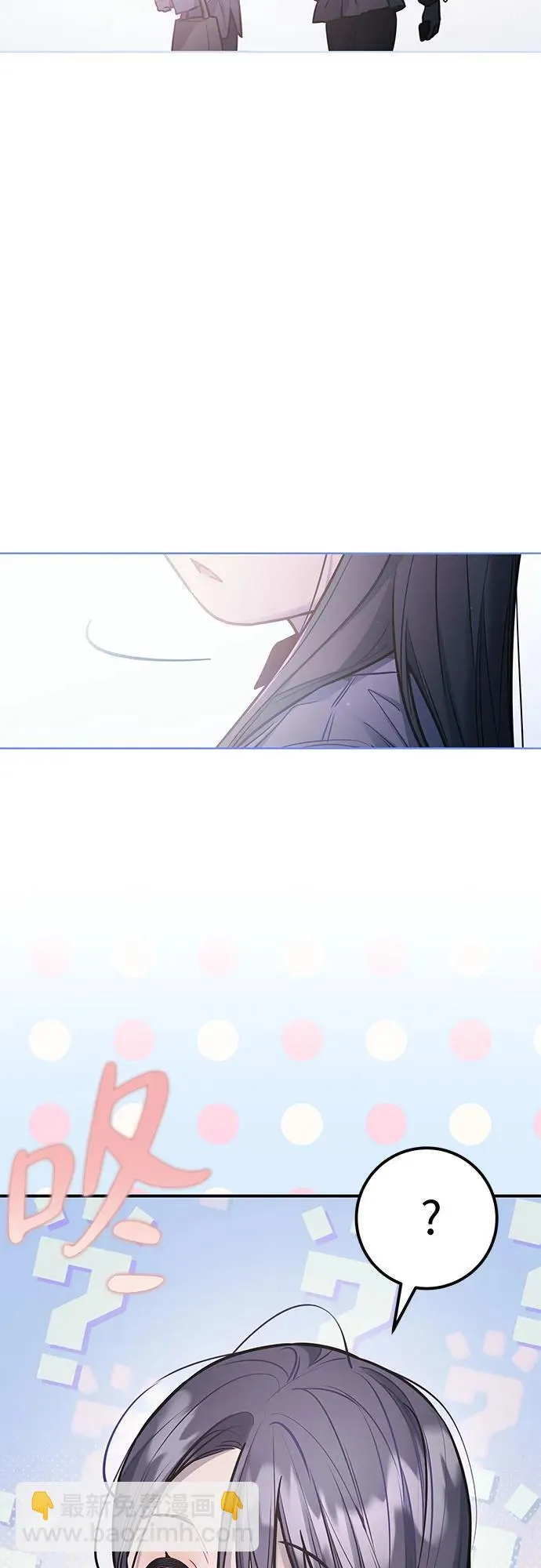 第21话 第43页