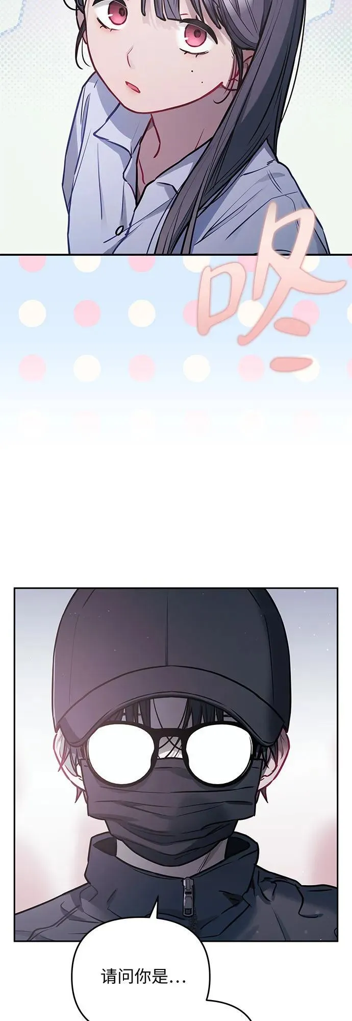 第21话 第44页