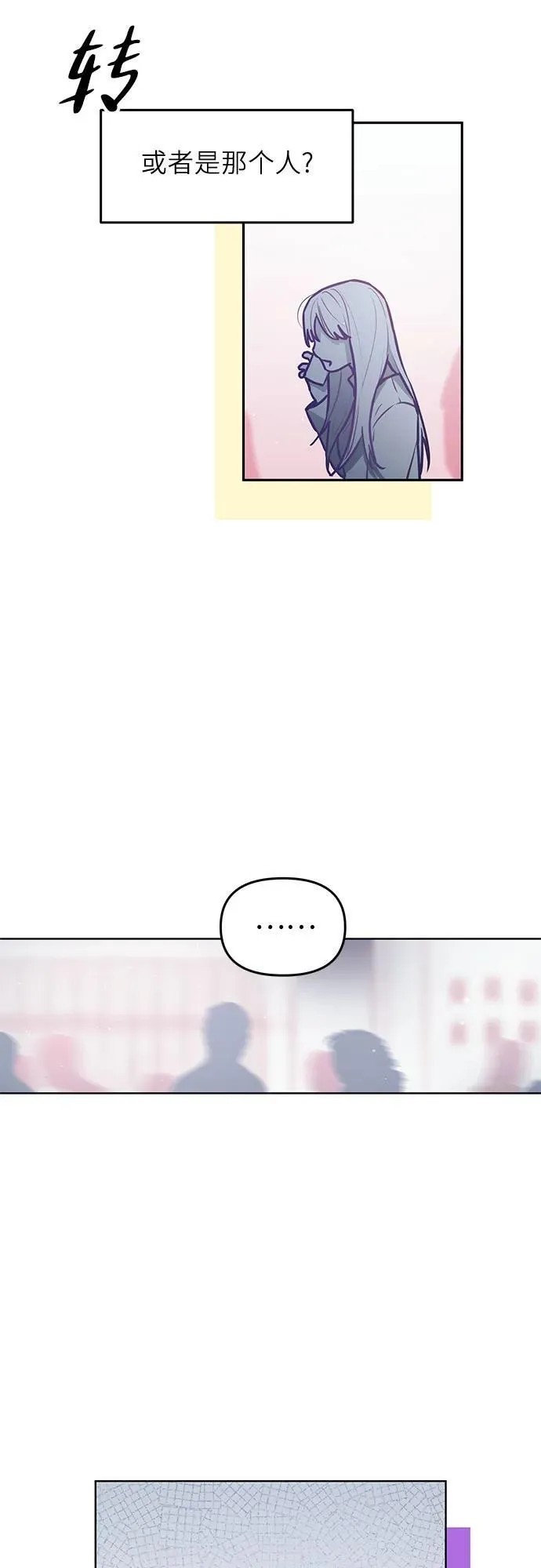 第21话 第47页