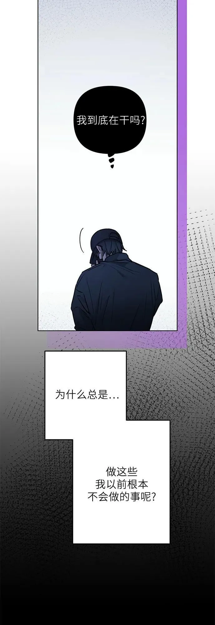 第21话 第48页