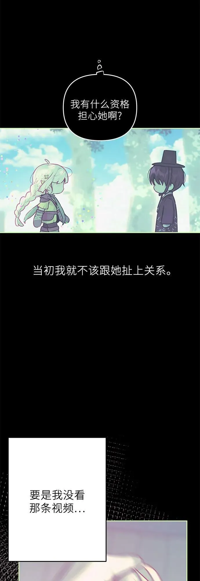 第21话 第49页