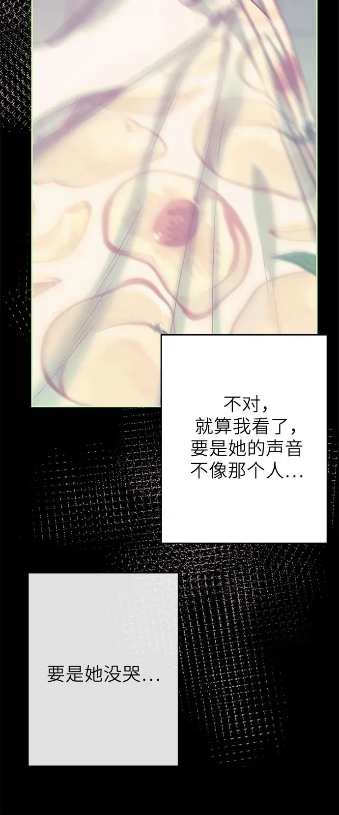 第21话 第50页
