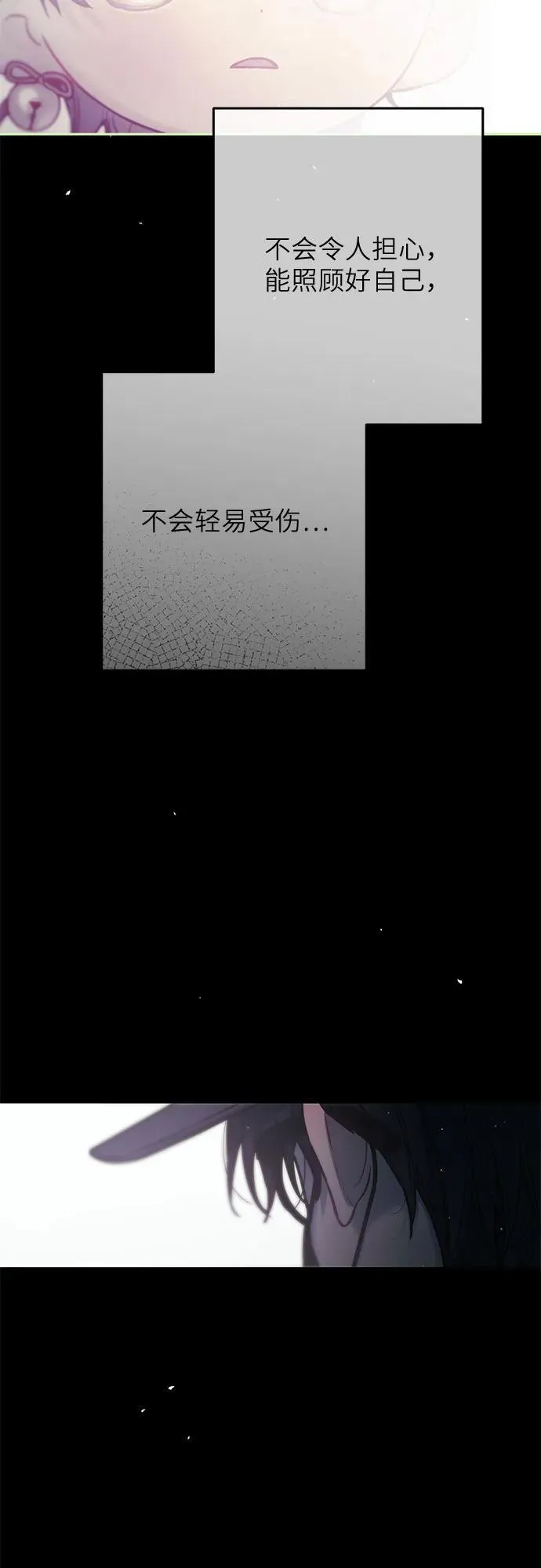 第21话 第52页