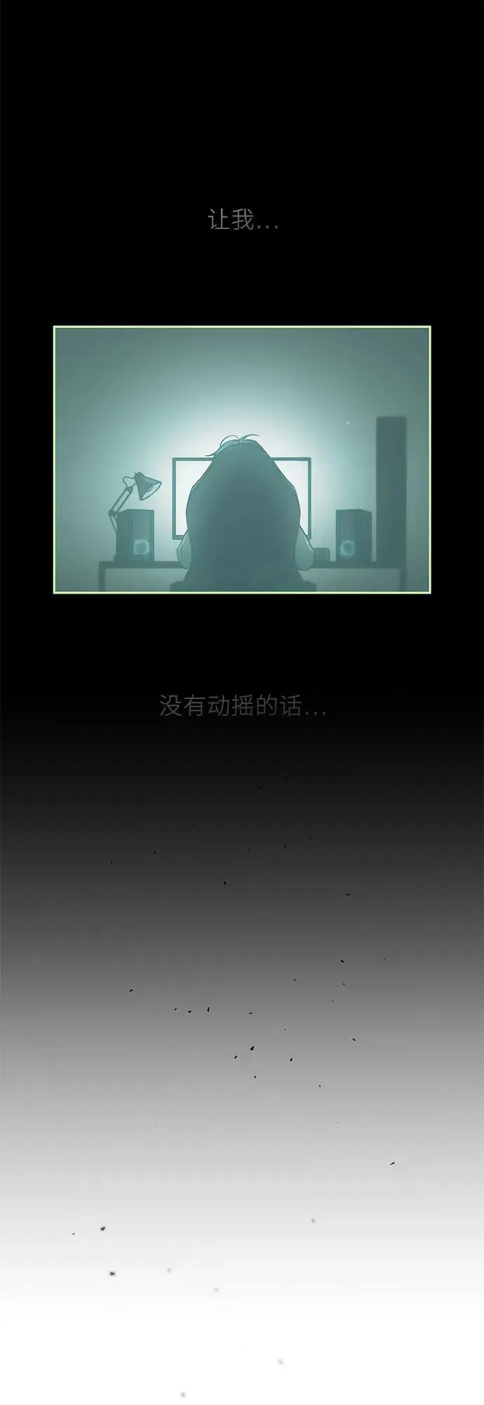 第21话 第53页