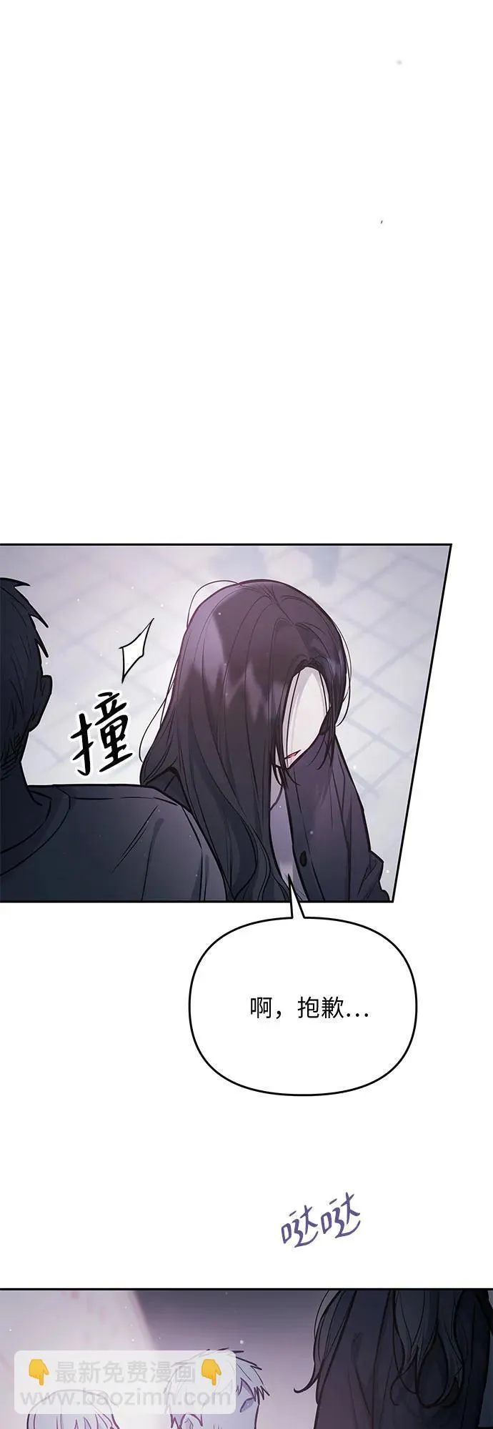 第21话 第54页