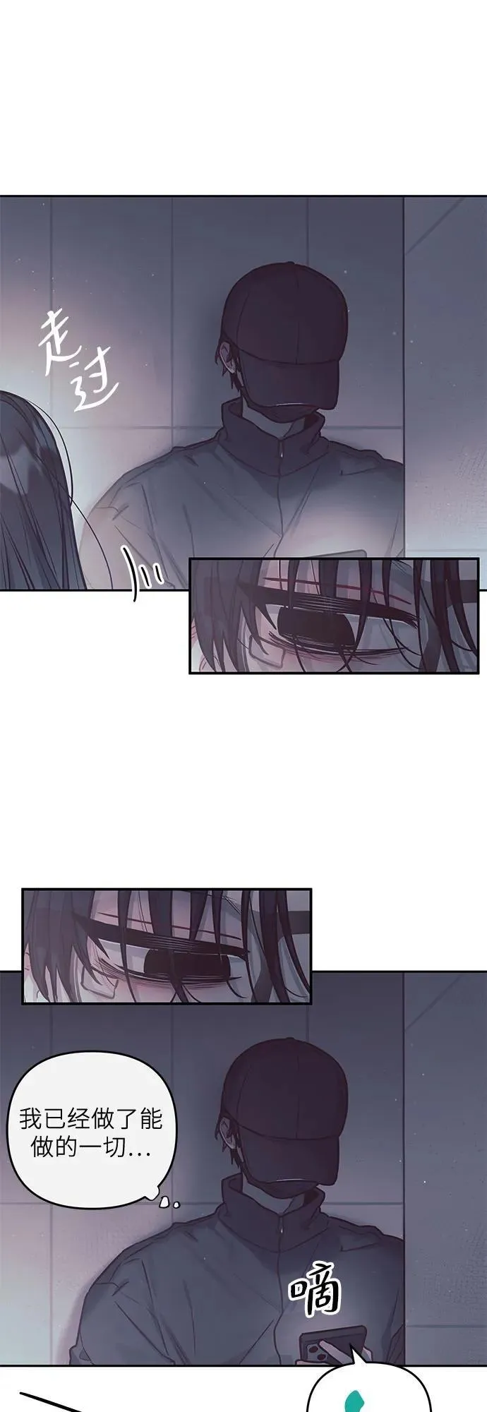 第21话 第56页