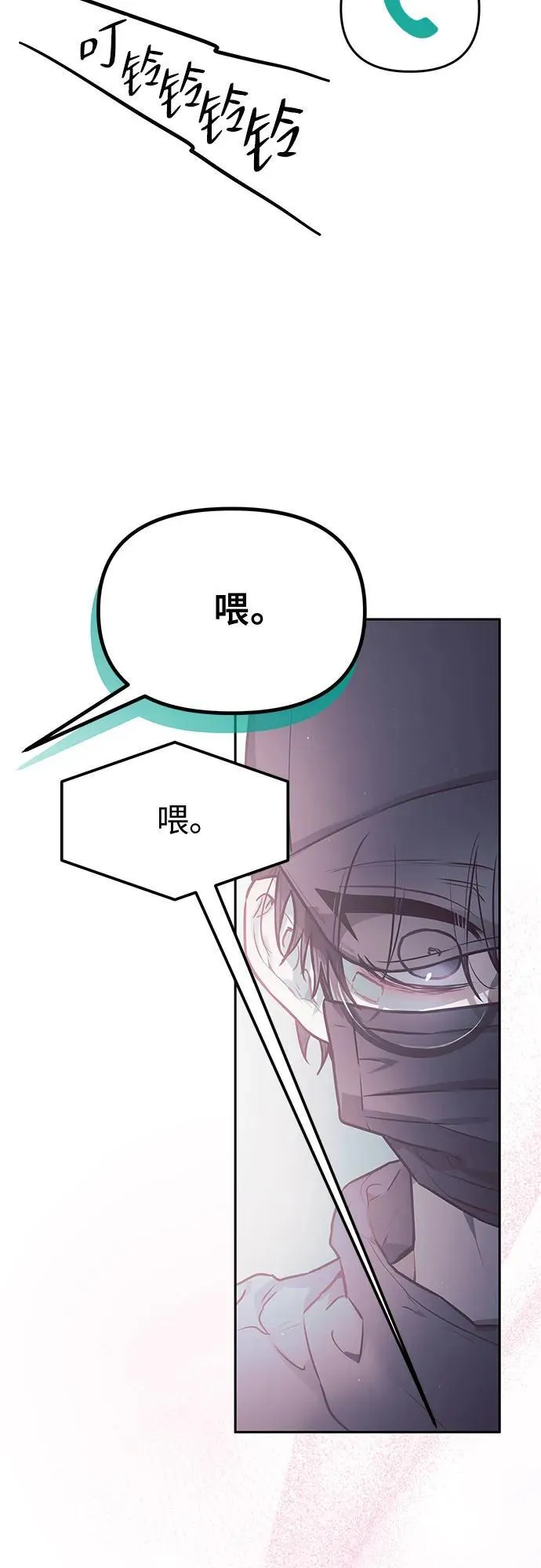 第21话 第57页