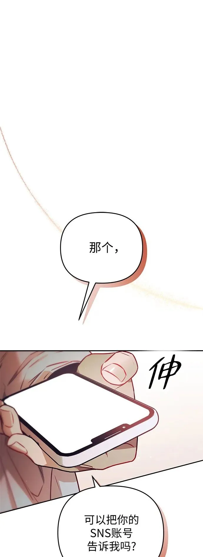 第21话 第62页