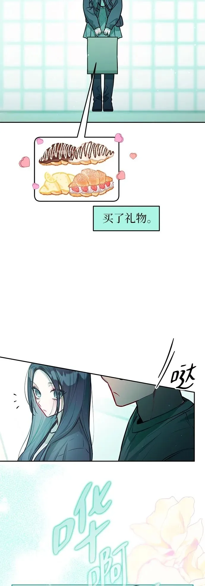第22话 第5页