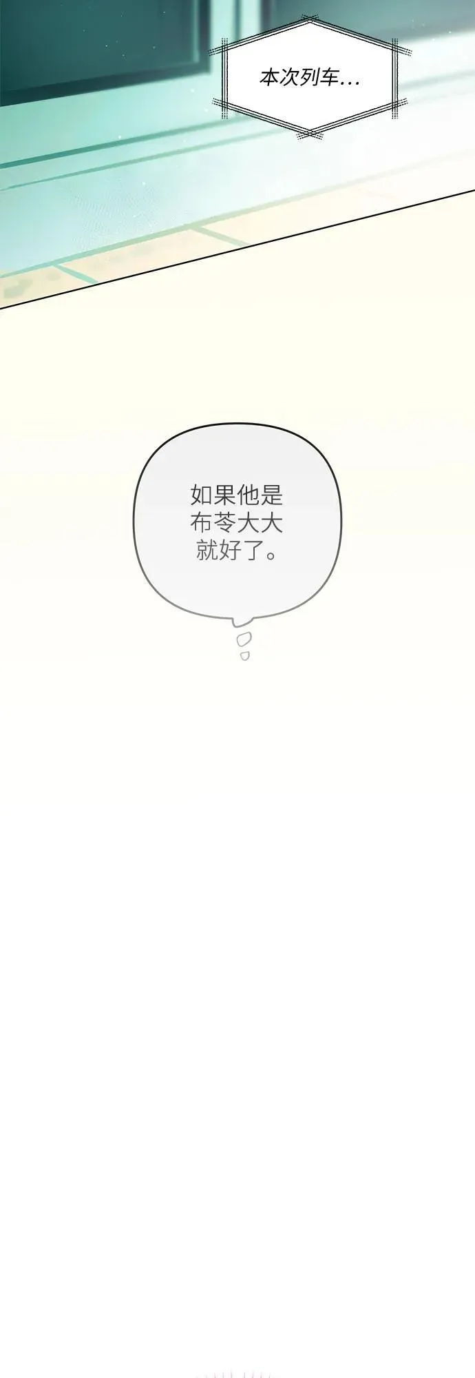 第22话 第10页