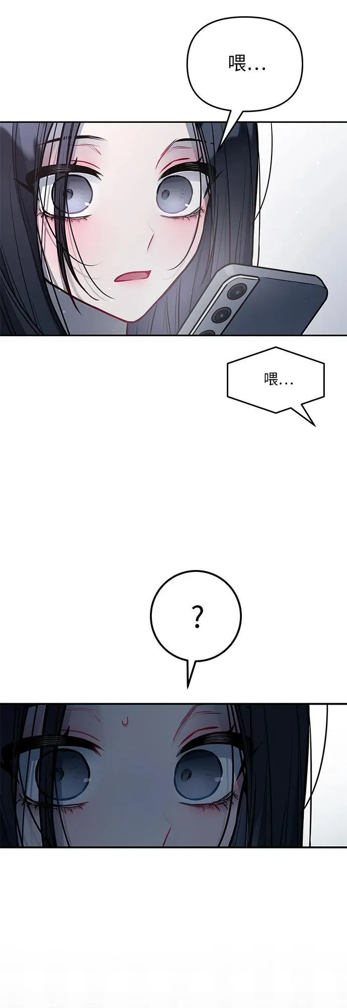 第22话 第13页