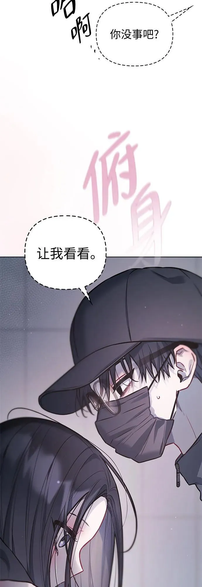 第22话 第16页