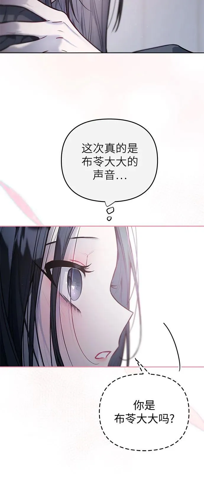 第22话 第17页