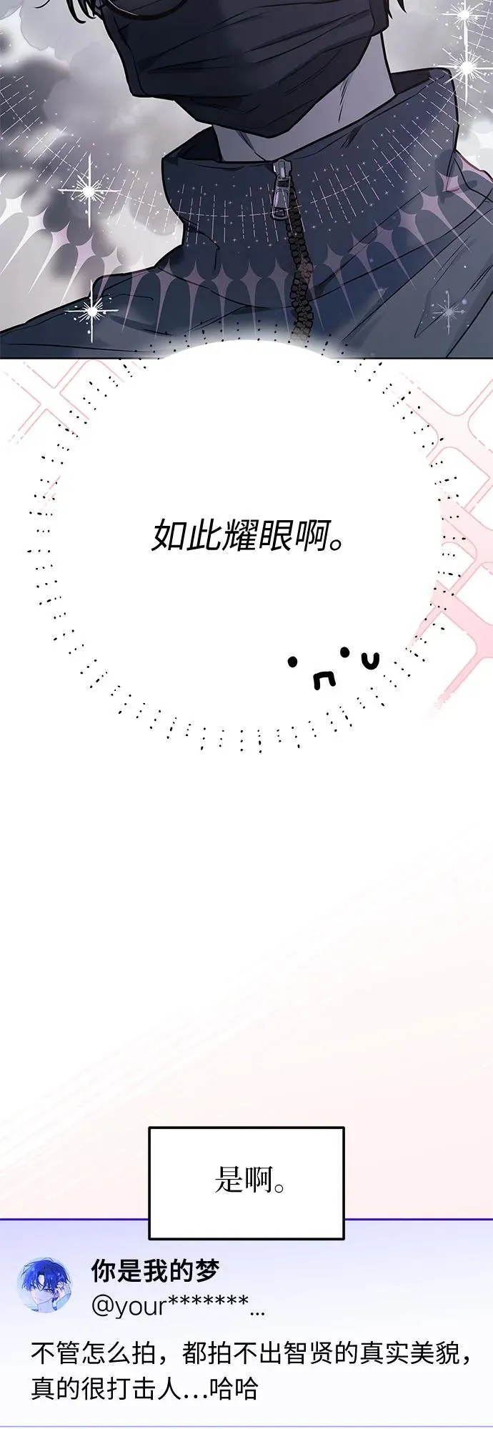 第22话 第19页