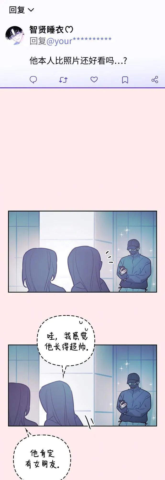 第22话 第20页