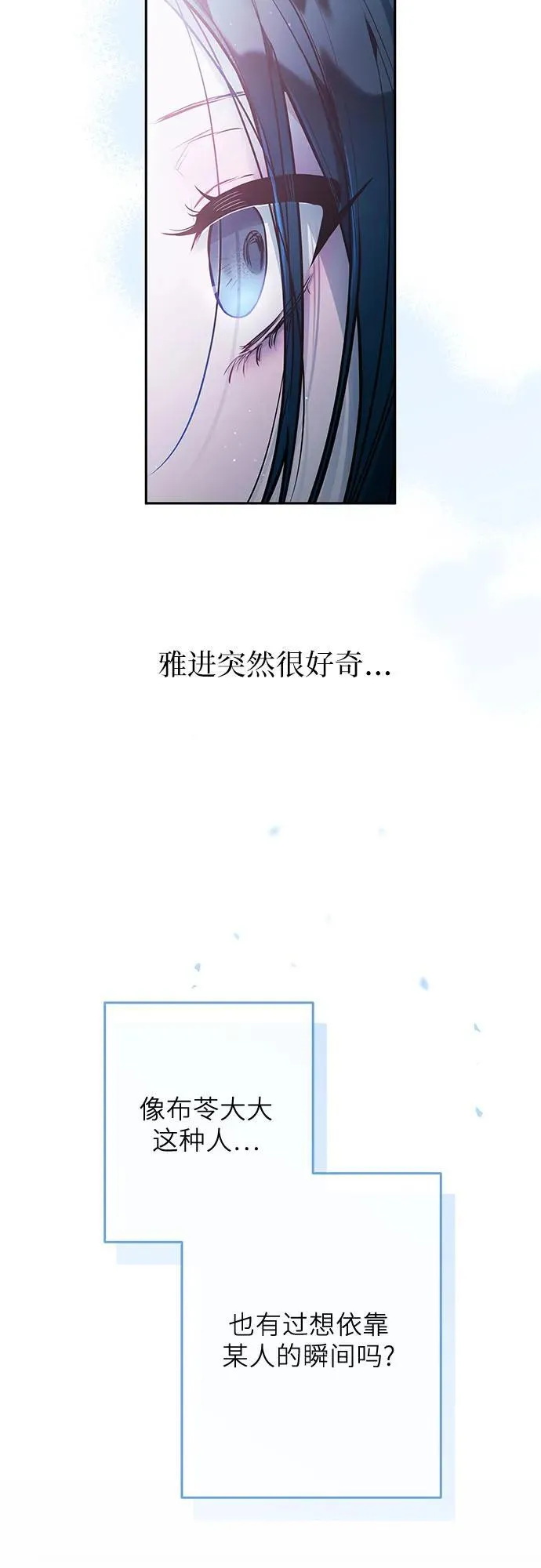 第22话 第29页