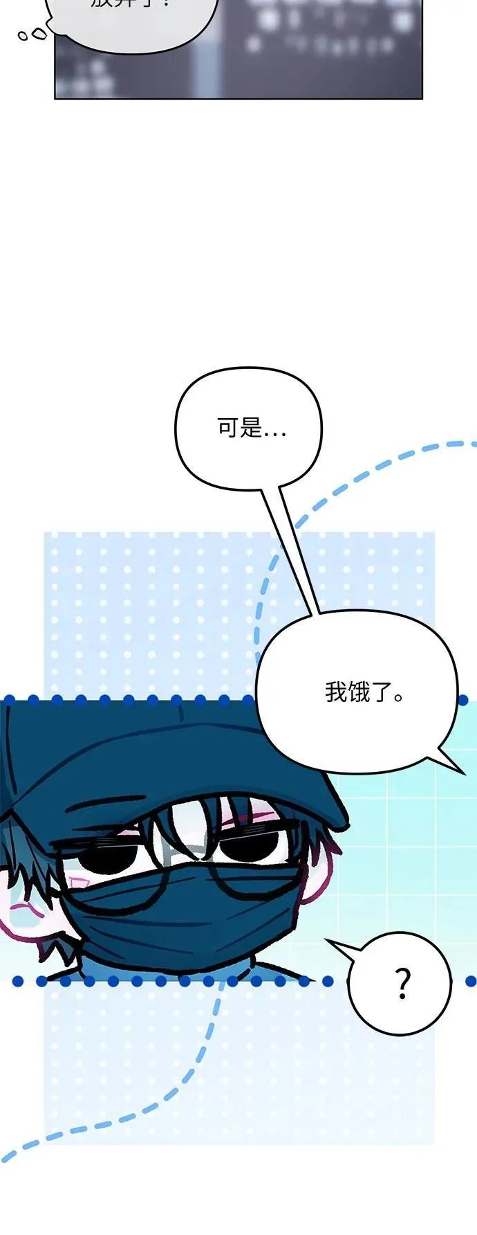 第22话 第32页
