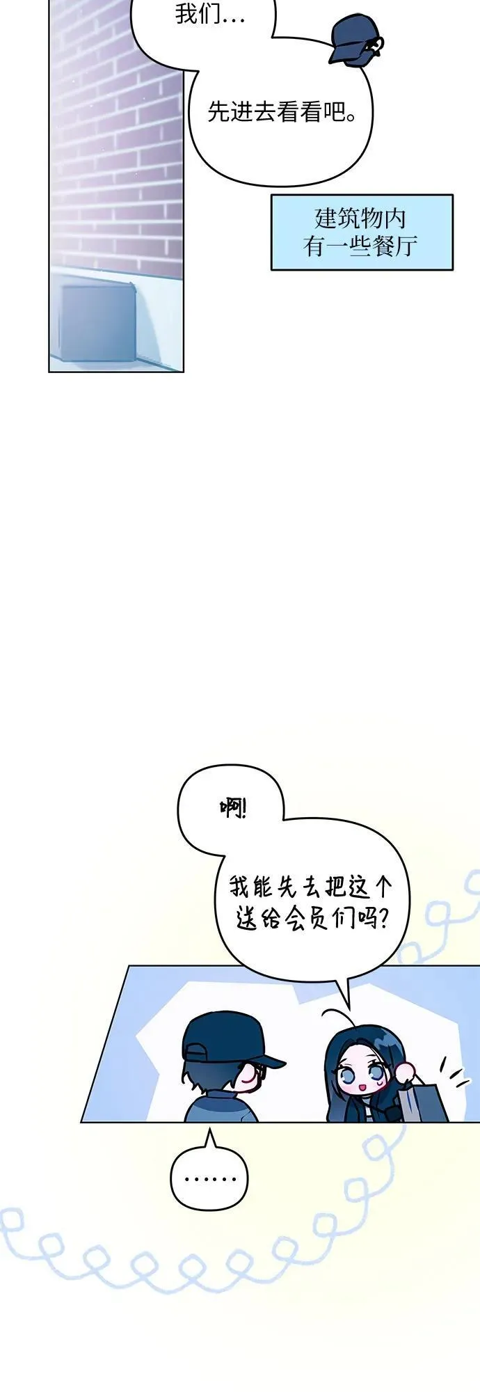 第22话 第35页