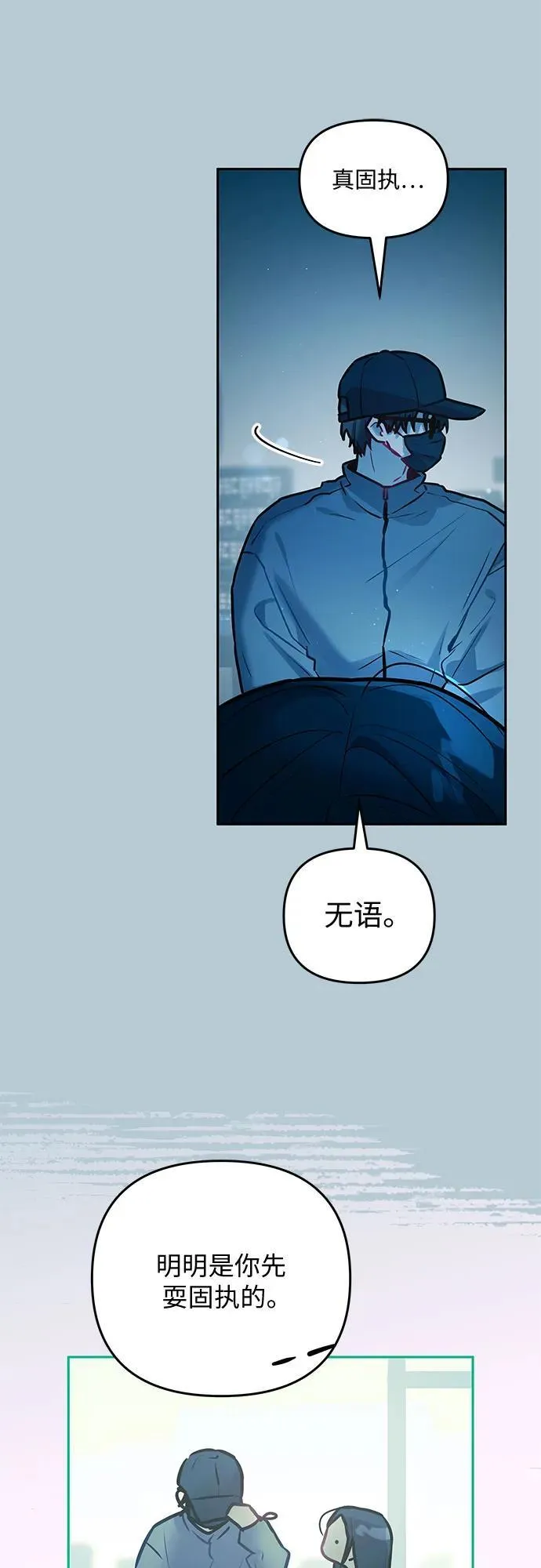 第22话 第39页