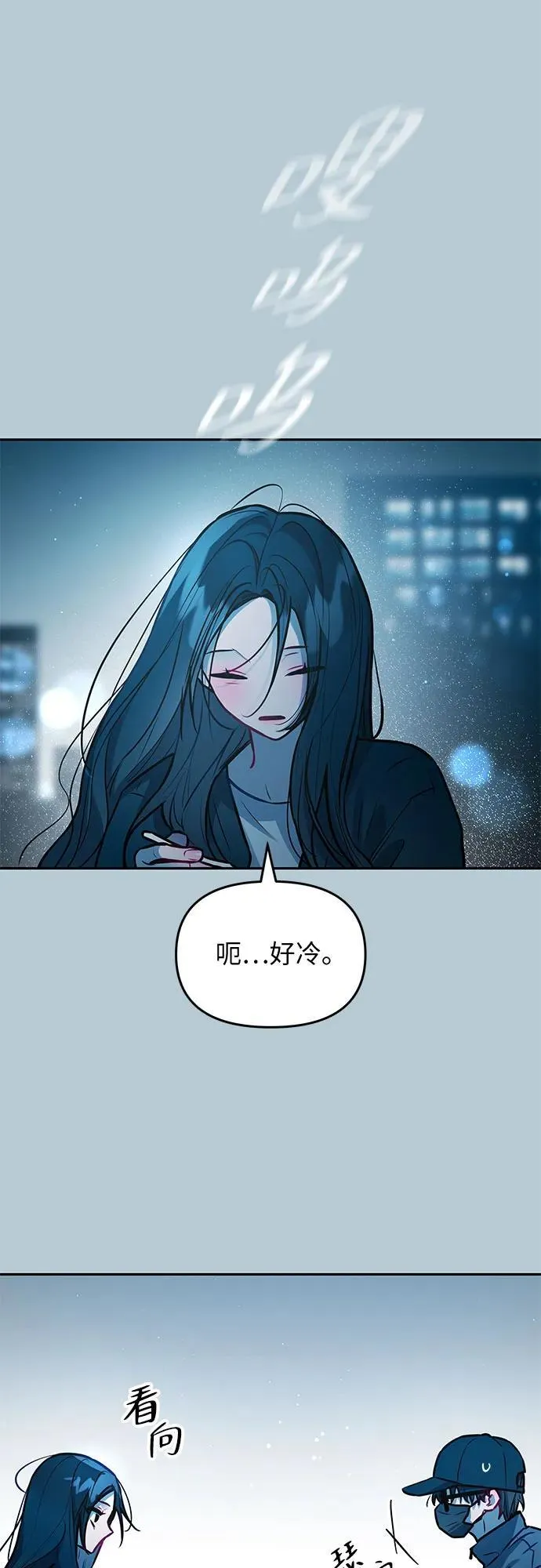 第22话 第41页