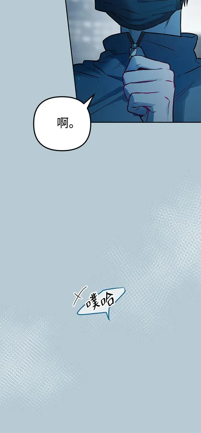 第22话 第43页