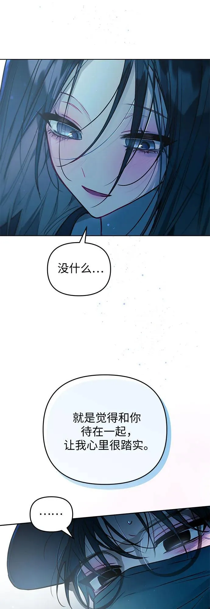 第22话 第46页