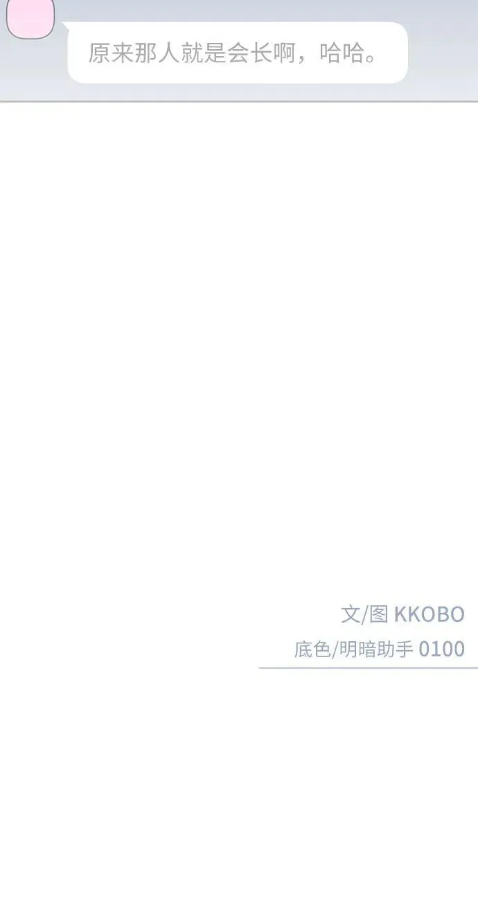 第22话 第51页