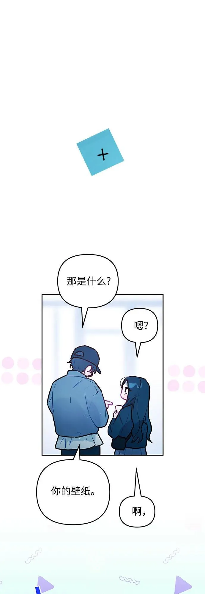 第22话 第52页