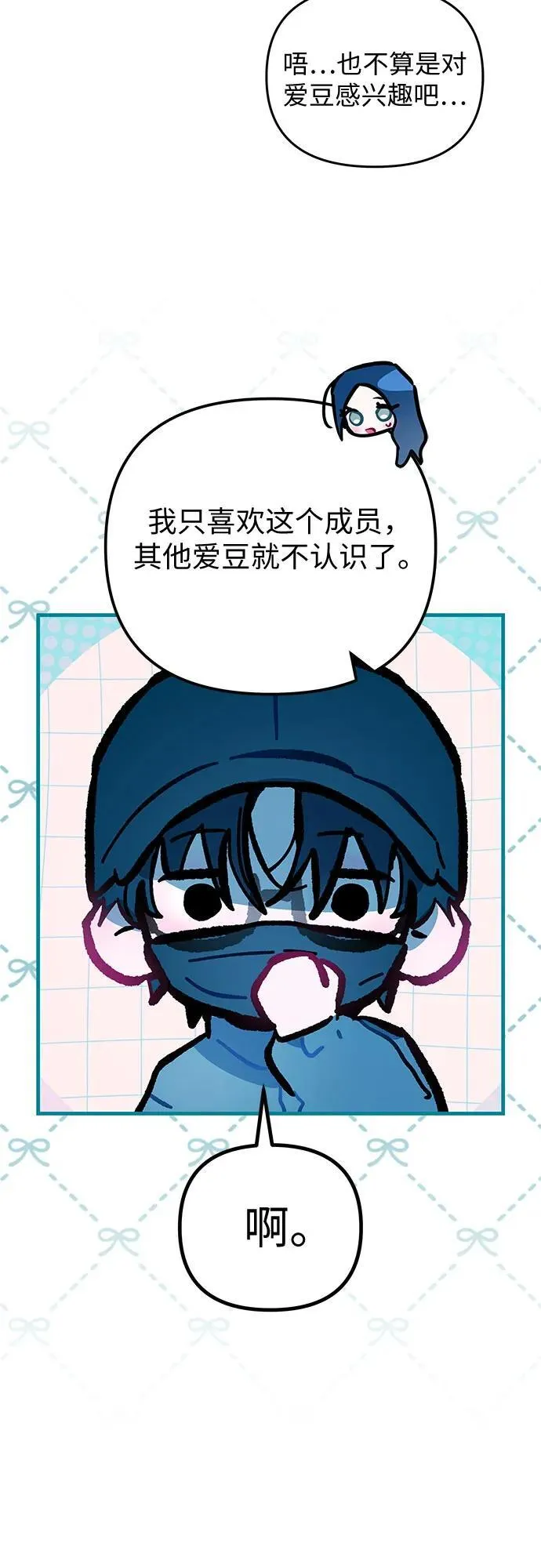 第22话 第54页