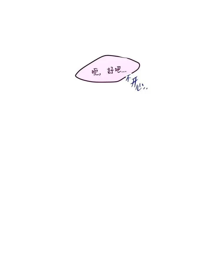 第22话 第56页