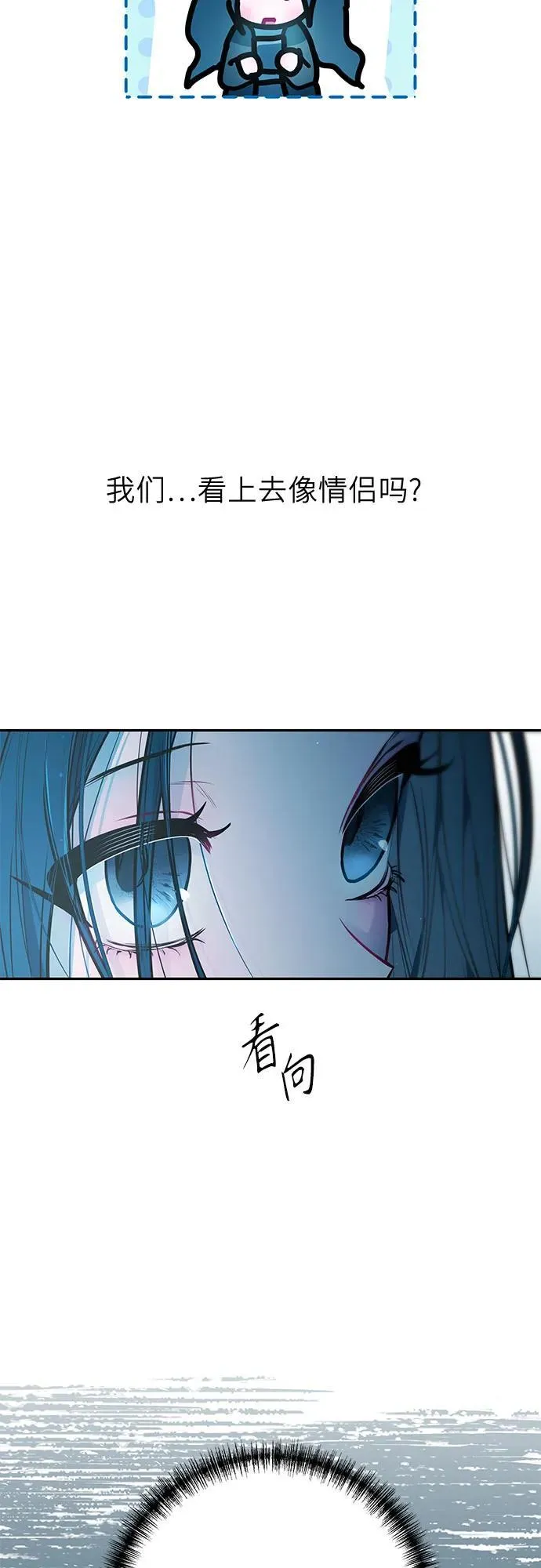第23话 第4页