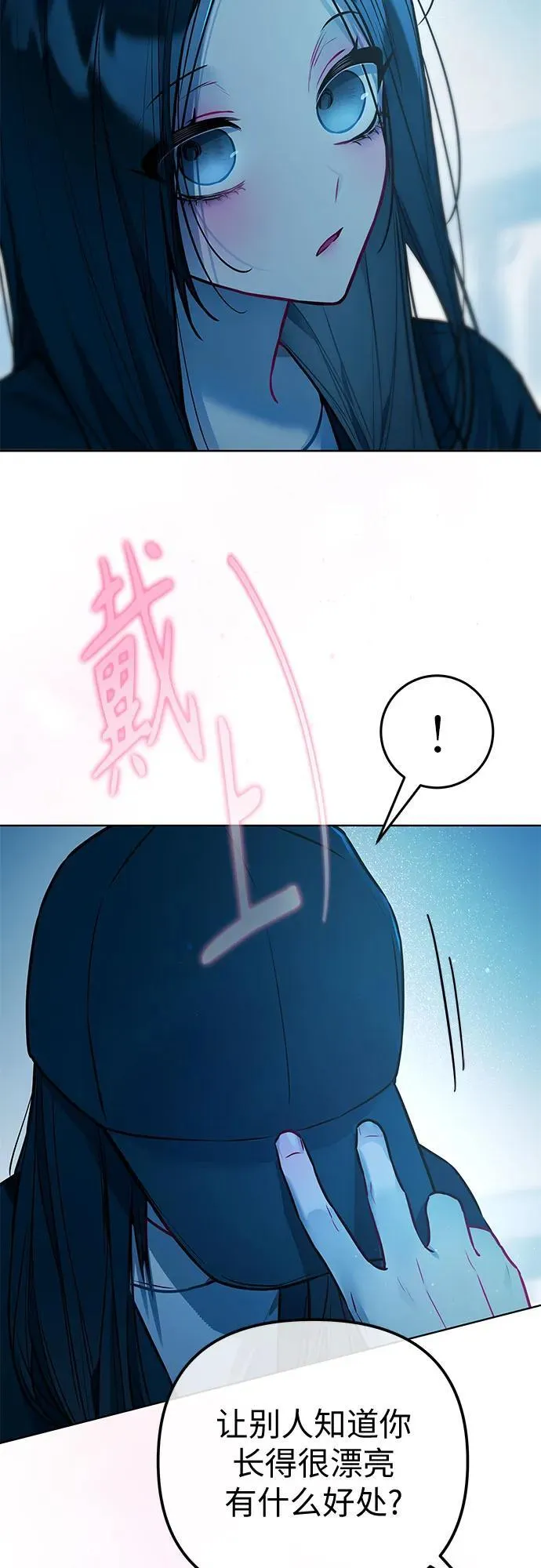 第23话 第12页