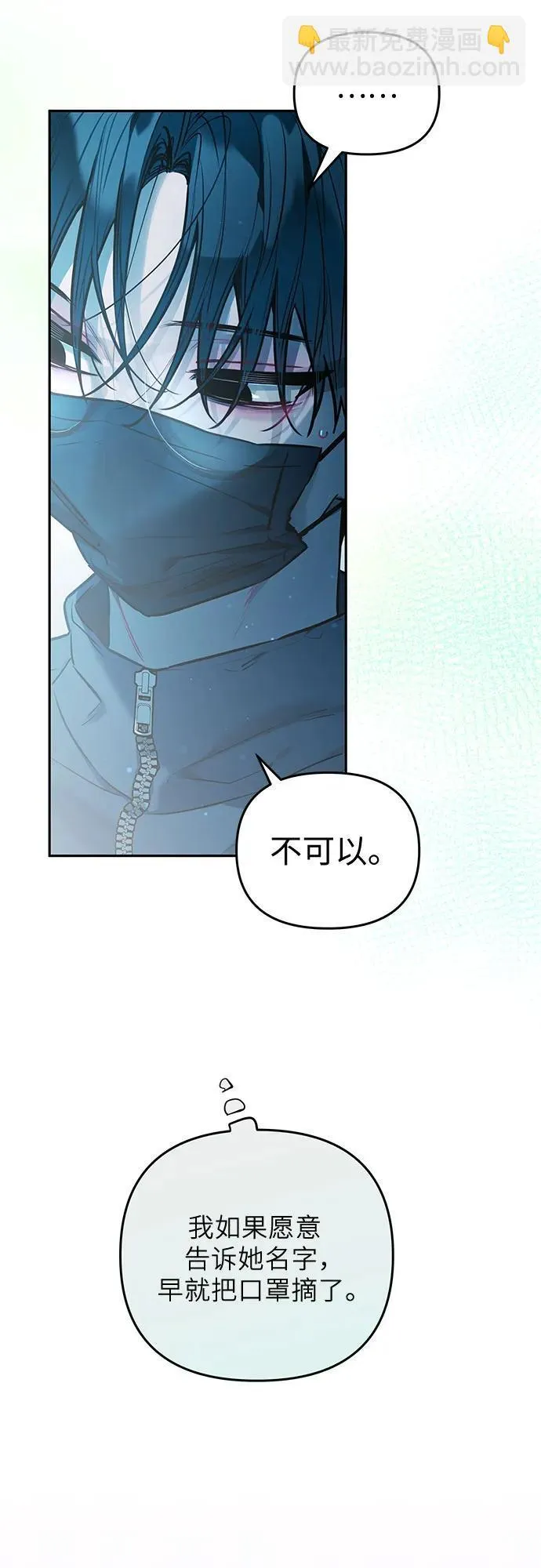 第23话 第19页