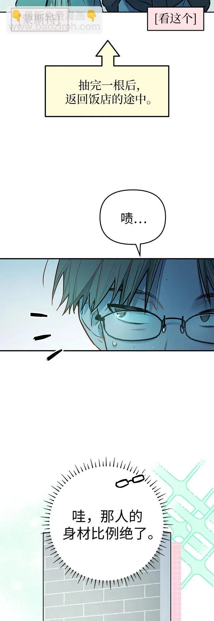 第23话 第27页